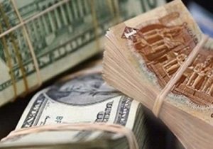 سعر الدولار اليوم