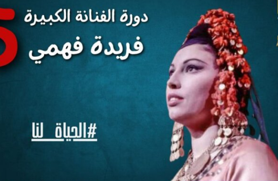 ملتقى القاهرة الدولى للمسرح الجامعى