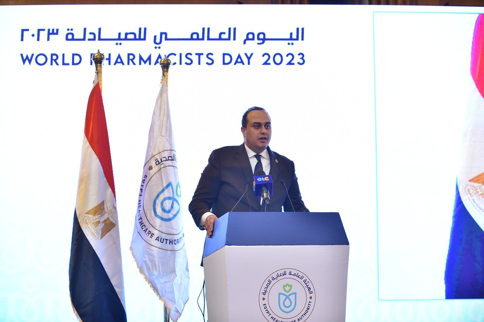رئيس هيئة الرعاية الصحية