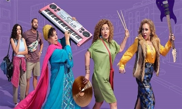 فيلم مقسوم