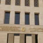 وزارة التعليم العالي