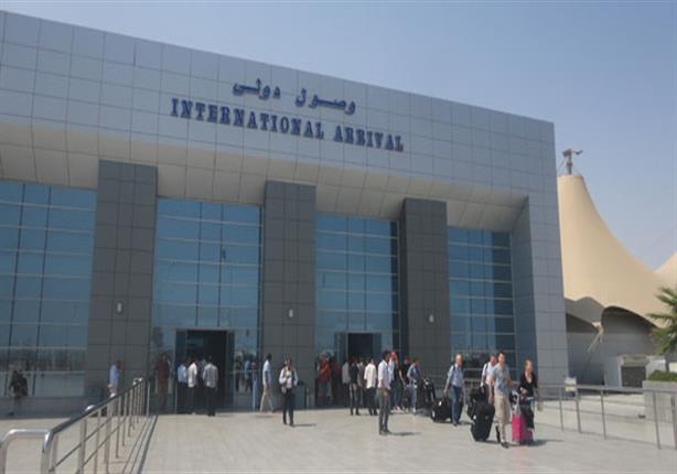 مطار الغردقة الدولى
