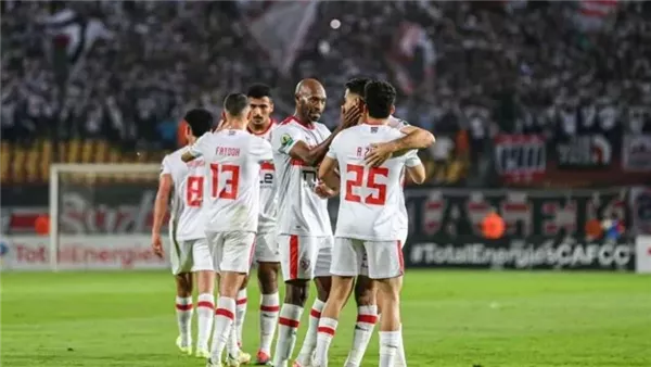 الزمالك