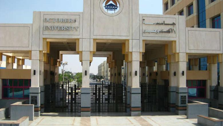 جامعة 6 أكتوبر