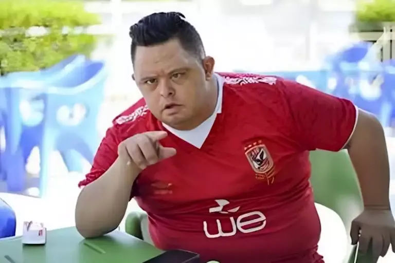 أمح الدولي