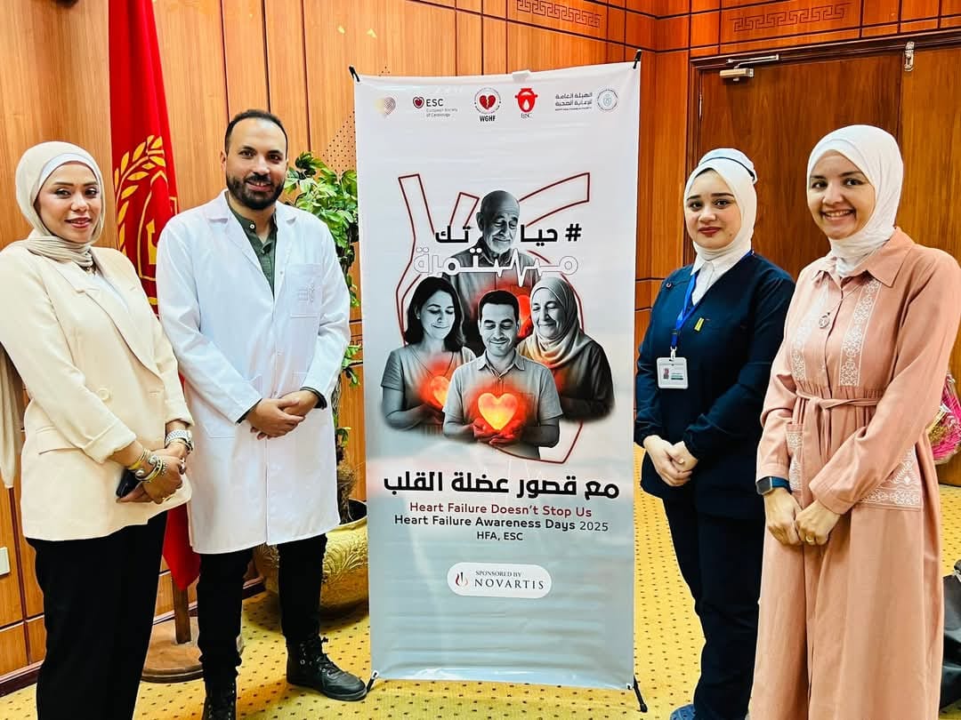 الرعاية الصحية