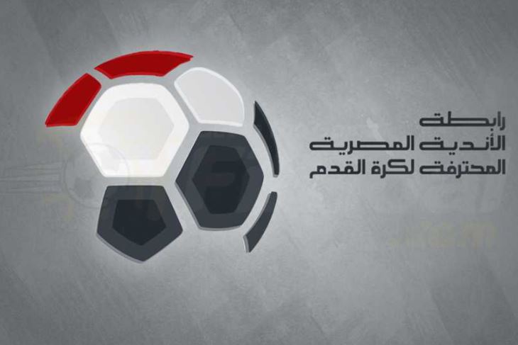 رابطة الأندية