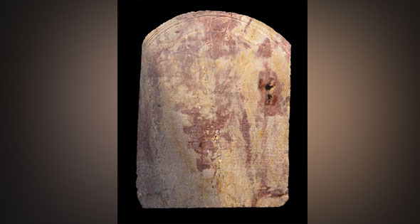 مرسوم كانوب