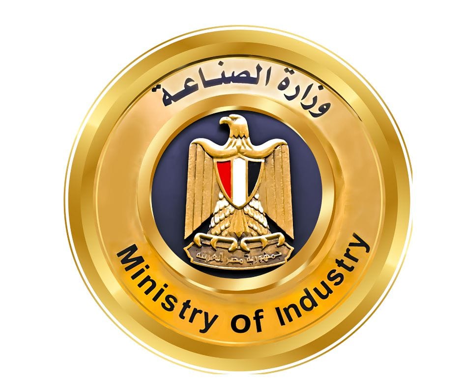 وزارة الصناعة