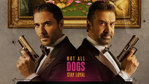 فيلم Dogs 7