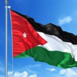 الأردن