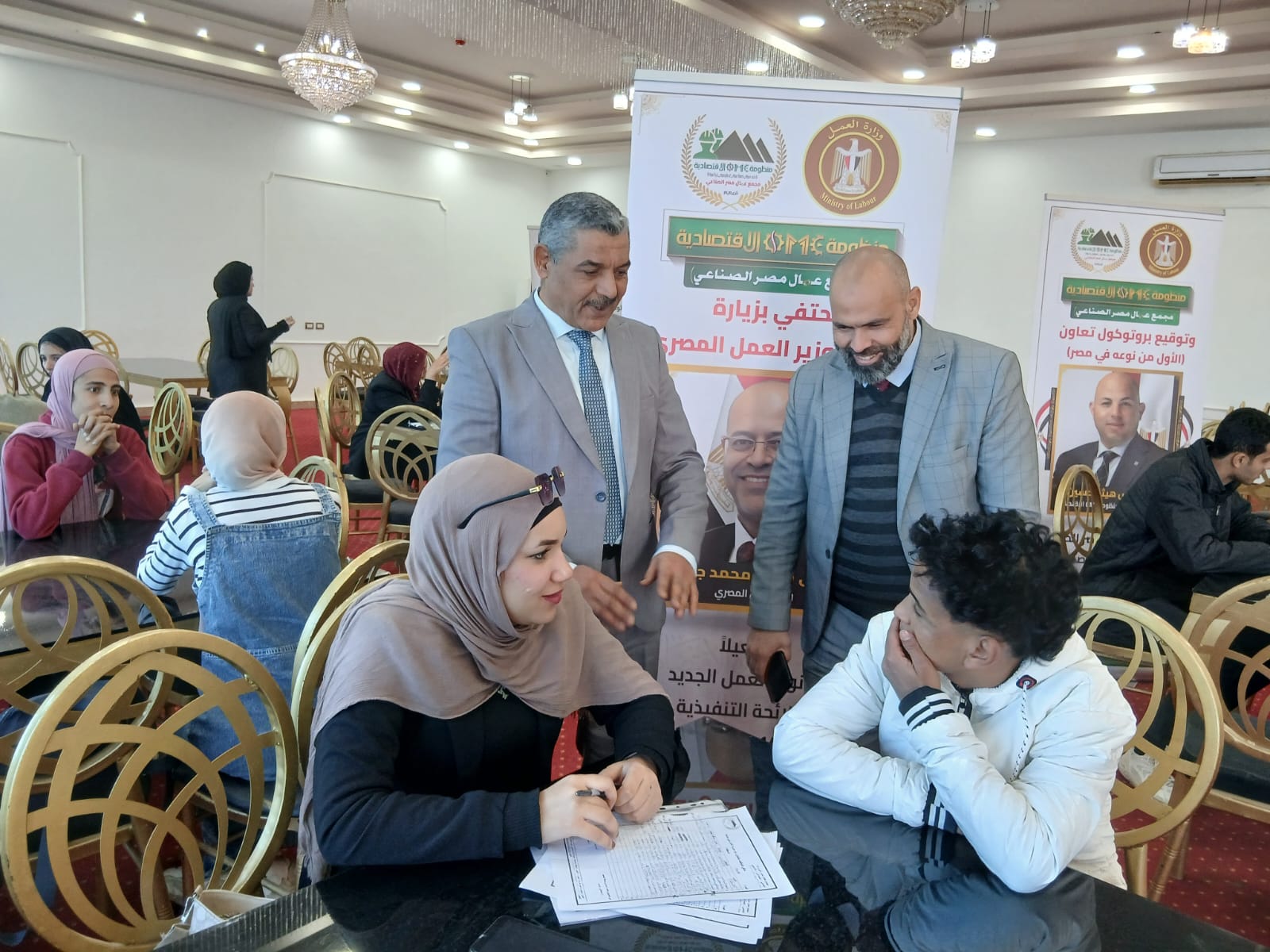 وزارة العمل