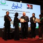 التعليم العالي