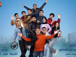 فرقة سوكسيه