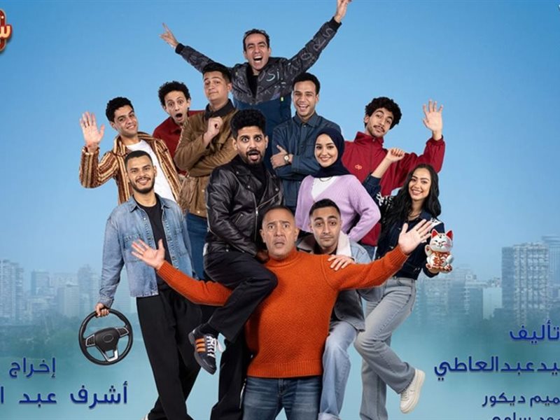 فرقة سوكسيه