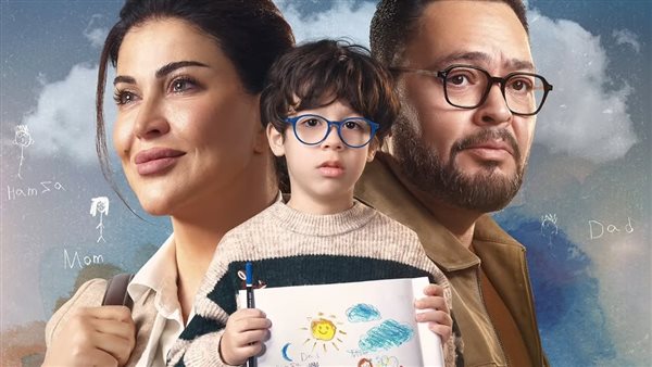 مسلسل «اللون الأزرق»