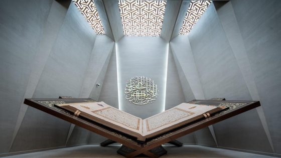 أكبر مصحف في العالم