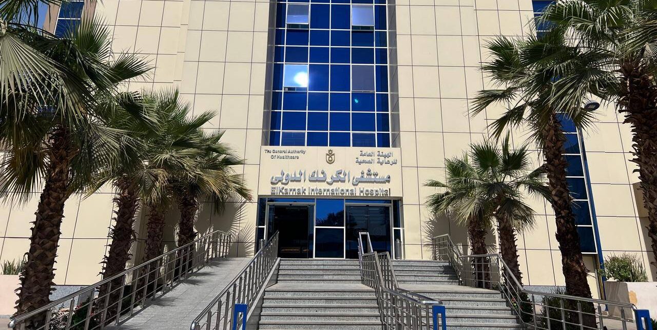 الكرنك الدولي