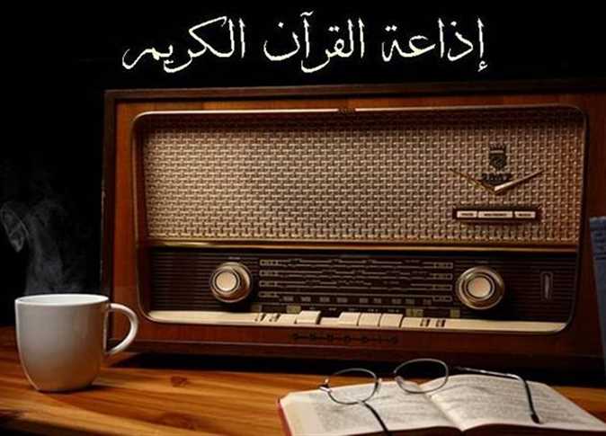 إذاعة القرآن الكريم