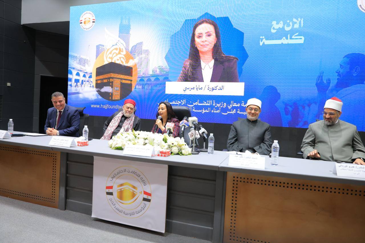 وزيرة التضامن الاجتماعي