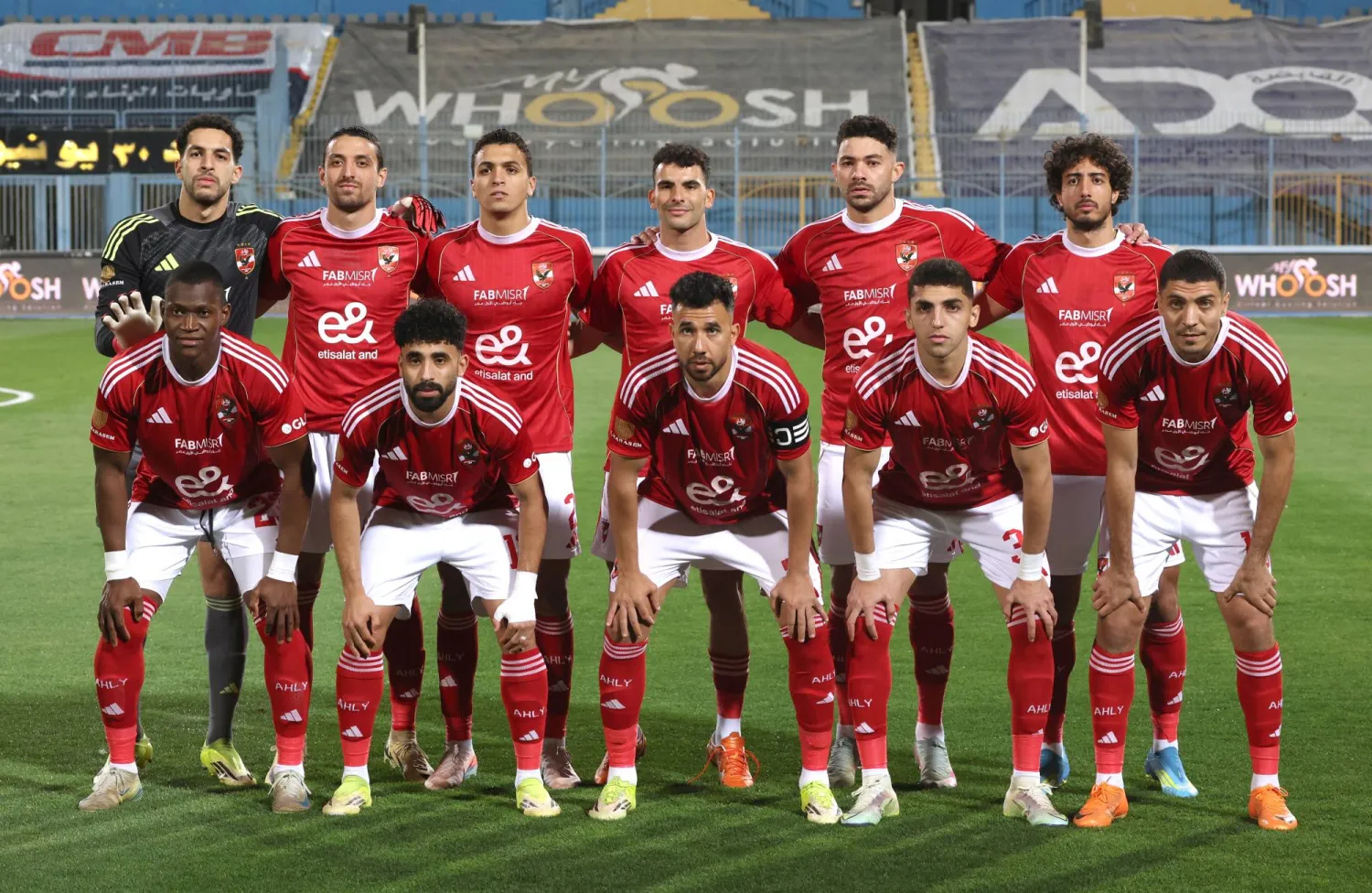 منتخب مصر