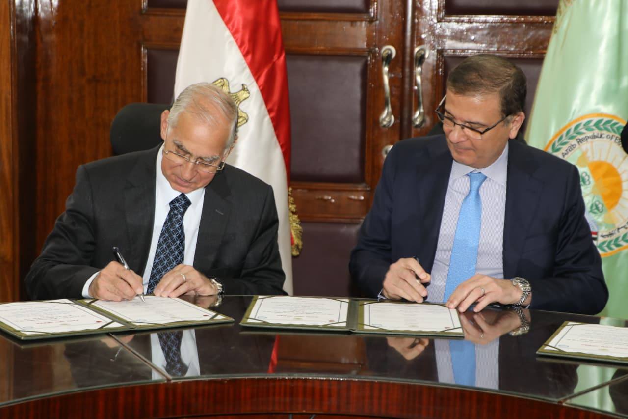وزارة الزراعة