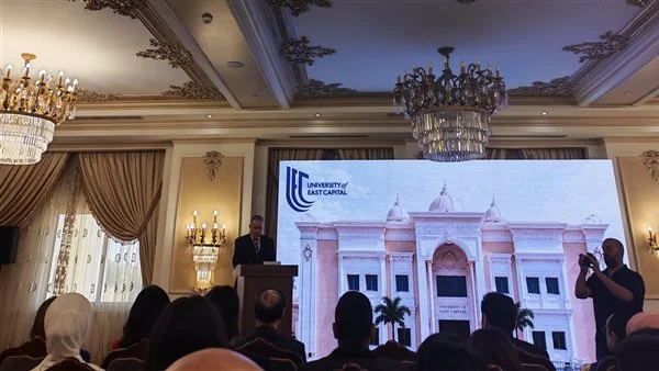 رئيس جامعة شرق العاصمة