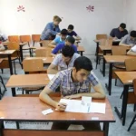 وزارة التربية والتعليم