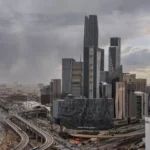 الرياض