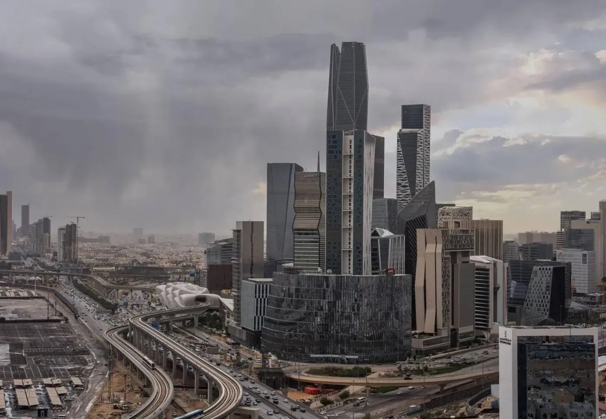 الرياض