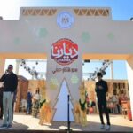 انطلاق معرض ديارنا للحرف اليدوية