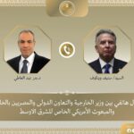 وزير الخارجية