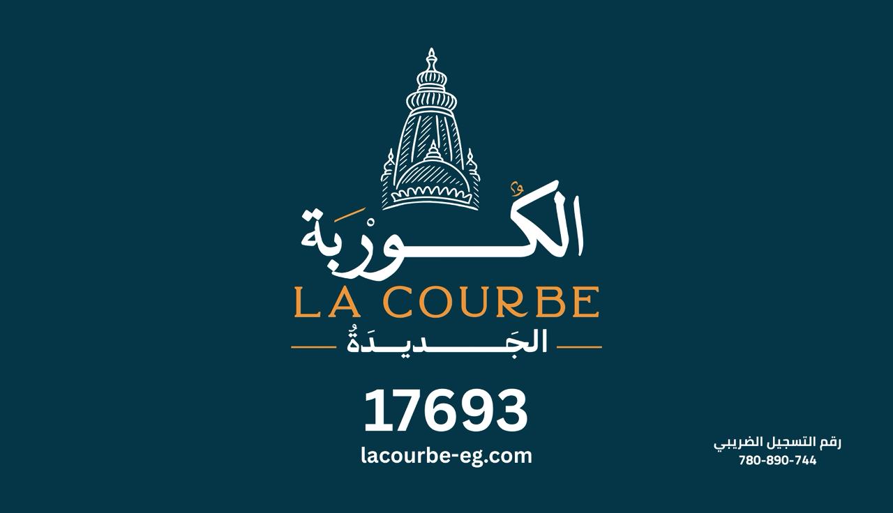 مشروع “لاكورب”