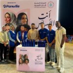 هيئة الرعاية الصحية