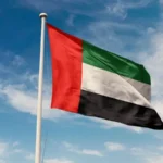 الإمارات