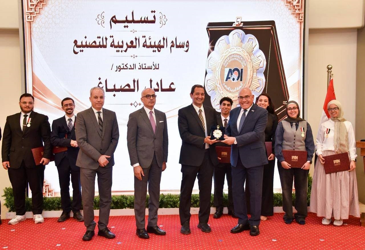 الهيئة العربية للتصنيع