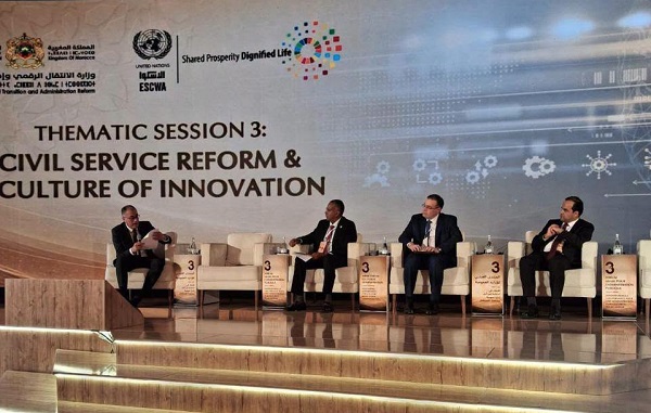 الجهاز المركزي للتنظيم والإدارة