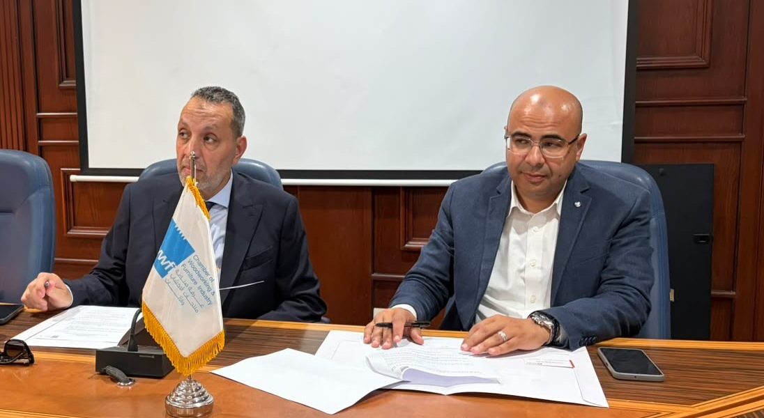 غرفة صناعة الأثاث