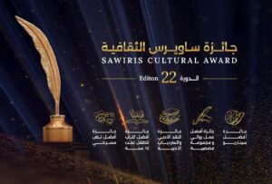 مؤسسة ساويرس