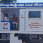 هيئة الرعاية الصحية