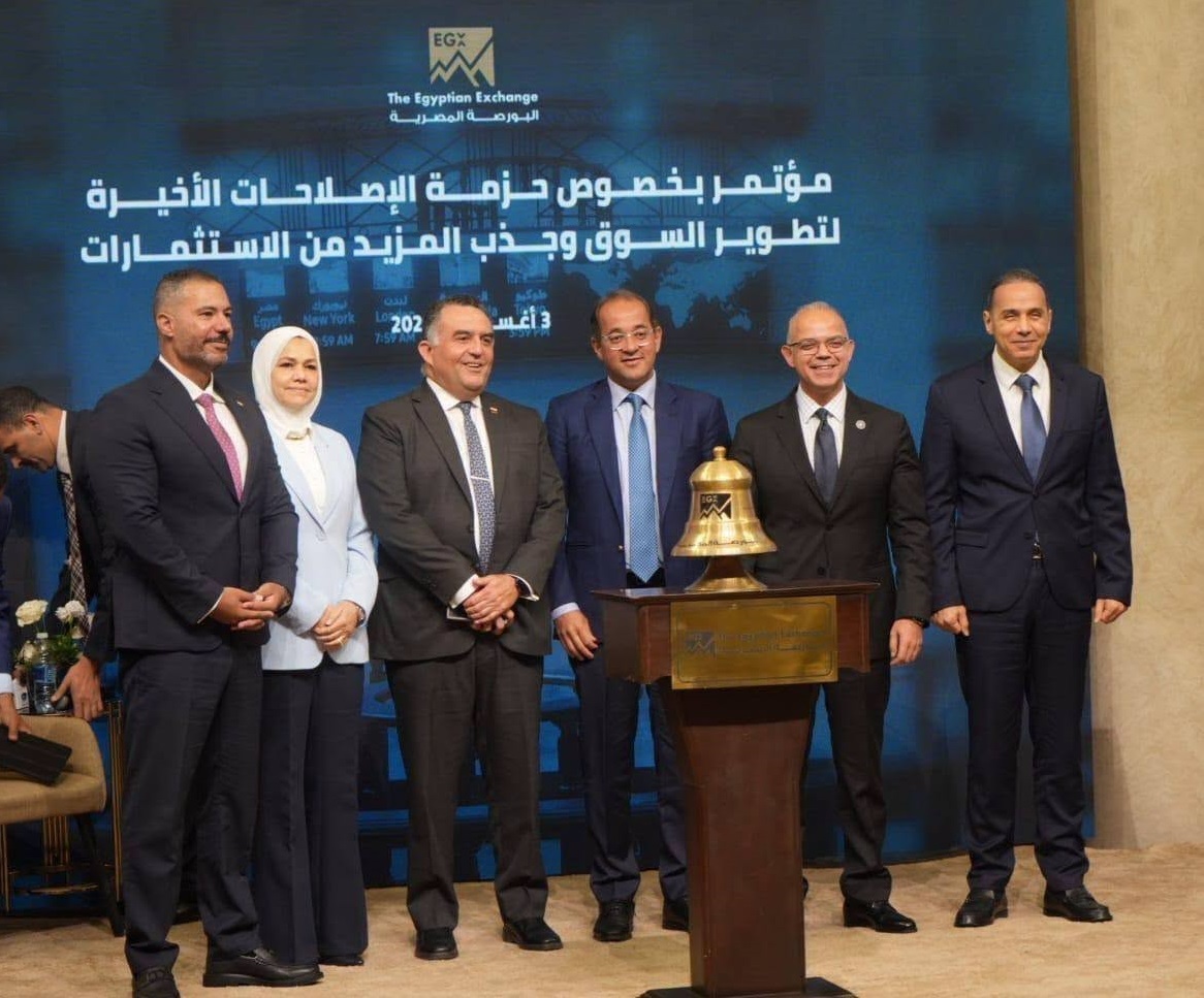 وزير المالية