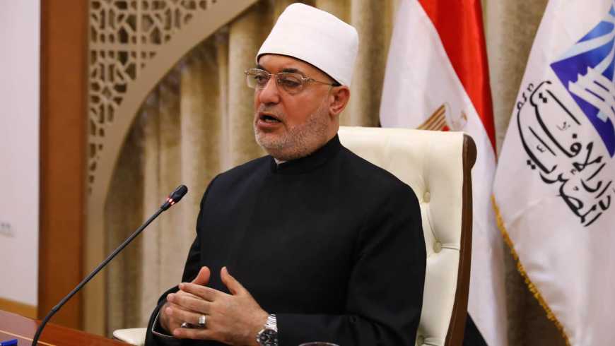 مفتي الجمهورية