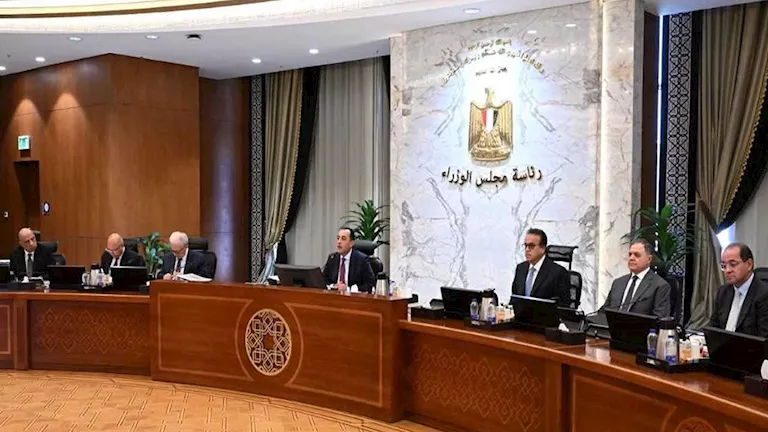 الحكومة