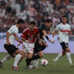 مباراة الأهلي والزمالك