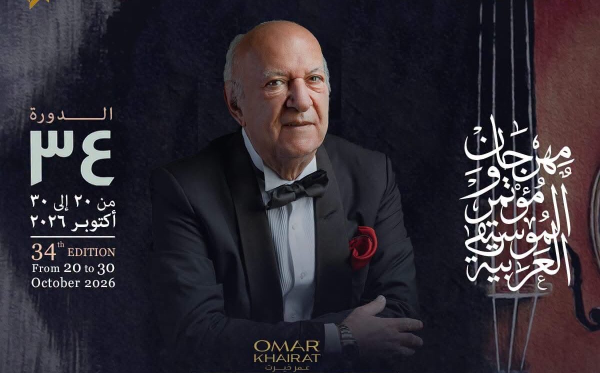 عمر خيرت