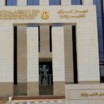 التنظيم والإدارة